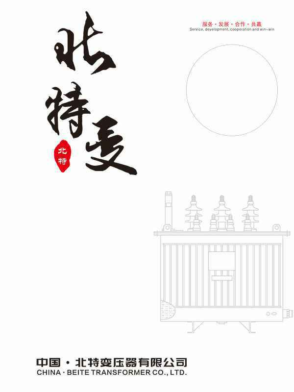 OB官网平台-OB(中国)一站式服务平台