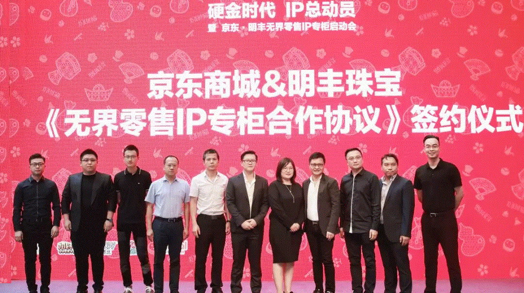 京东 · 九游·体育(NineGame Sports)官方网站展华丽首秀，你想看的都在这里！